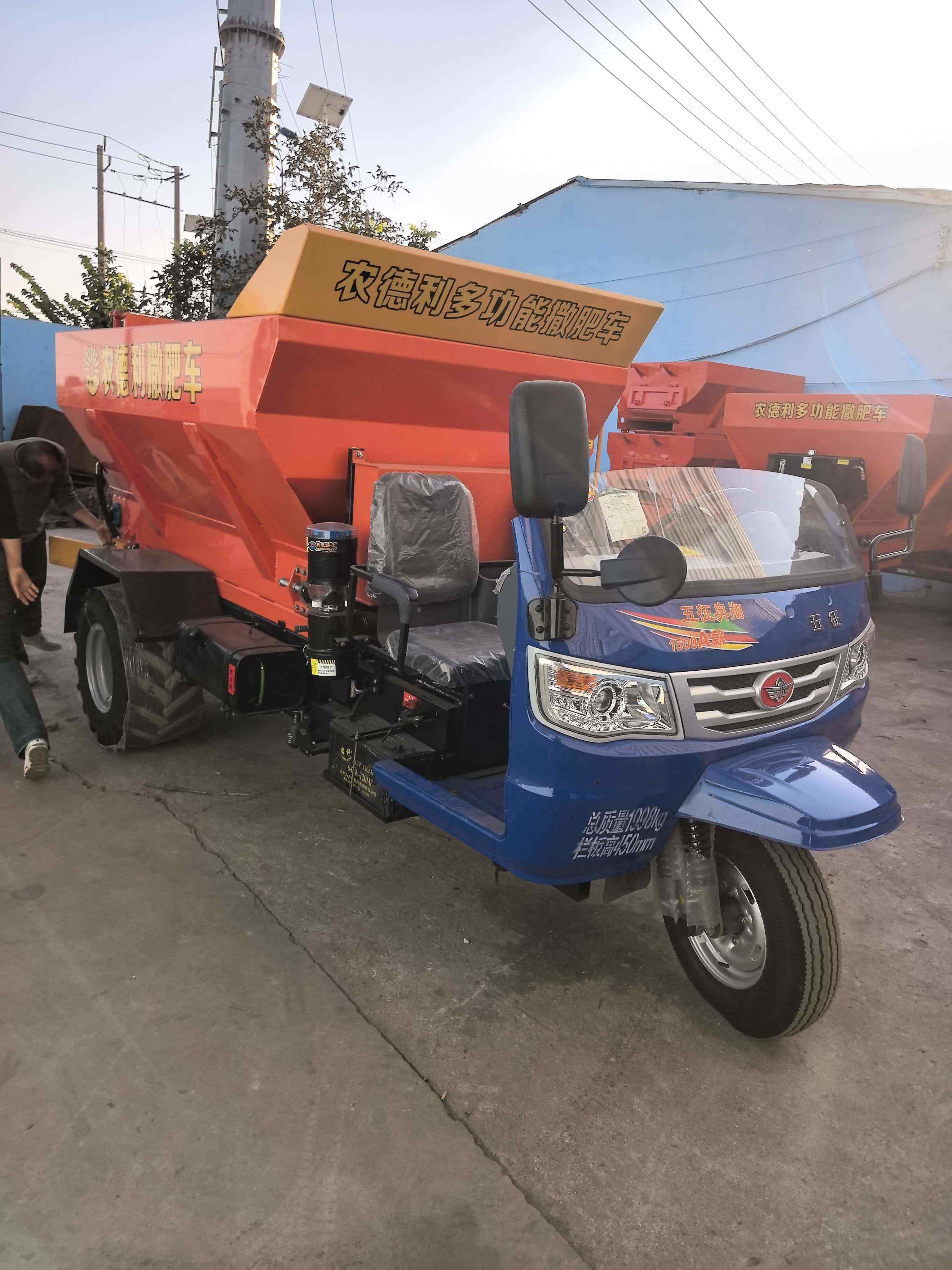 定西市五征撒粪车三轮撒粪车 - 一站式服务
