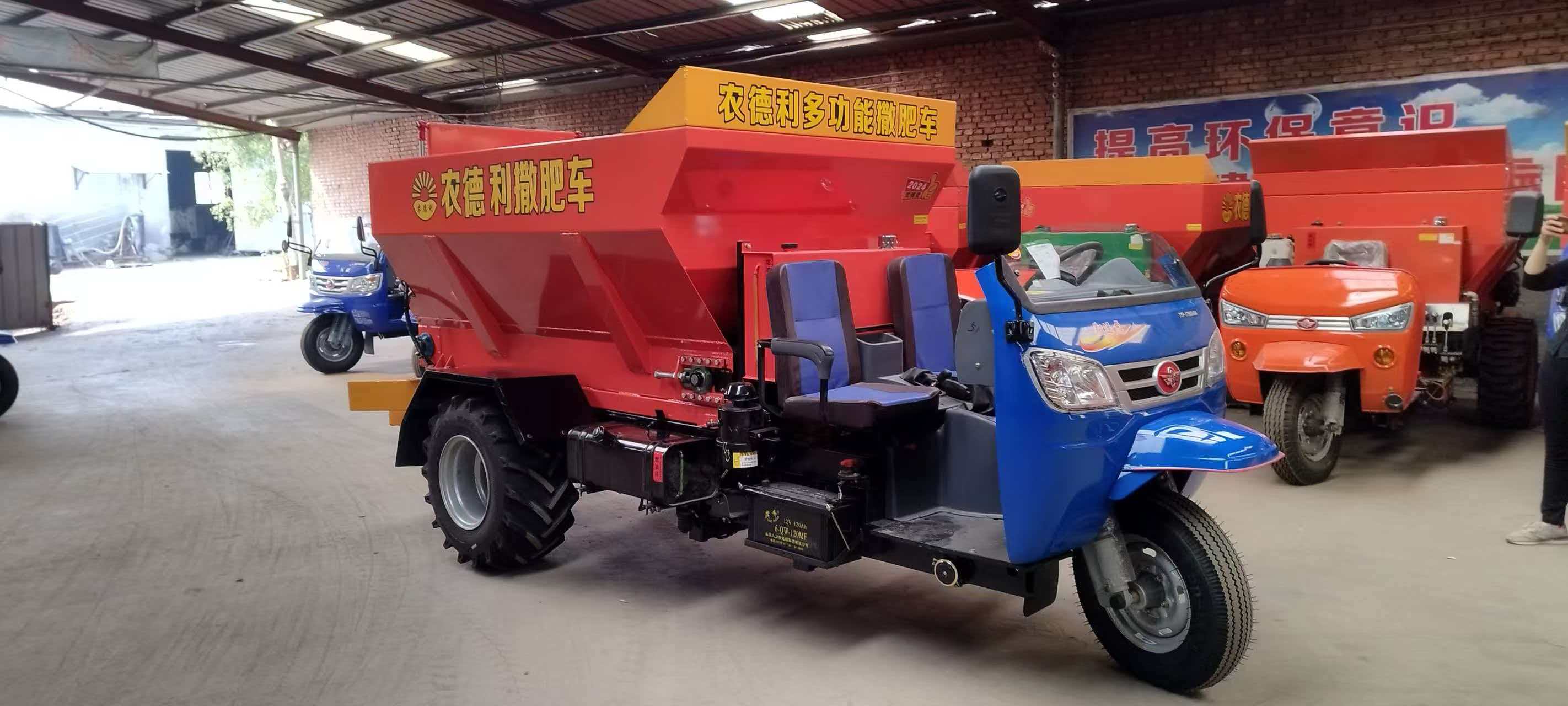 定西市五征撒粪车运粮加肥车 - 价格